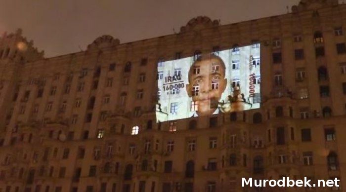 Москва кўчаларида Обама тўғрисида сатирик анимация намойиш қилинди