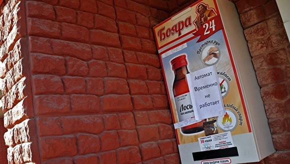 Rossiya Tergov qo‘mitasi Irkutsk mulkiy munosabatlar vaziri o‘rinbosariga nisbatan jinoiy ish qo‘zg‘adi
