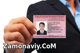 Россияда ишлаш учун имтиҳонга қандай ёзилиш мумкин
