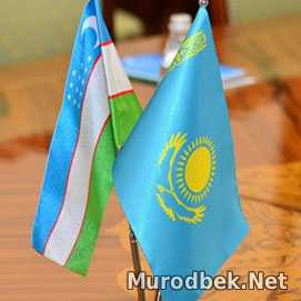 Ўзбекистон Ҳукумати делегацияси Қозоғистонда бўлди