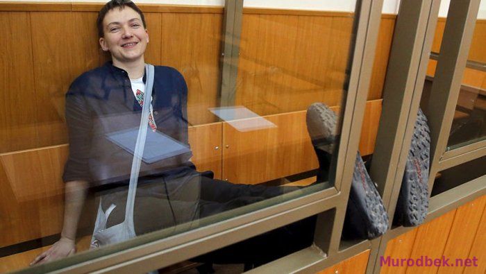 Савченко: мавжуд бўлмаган суд устидан апелляция бермайман
