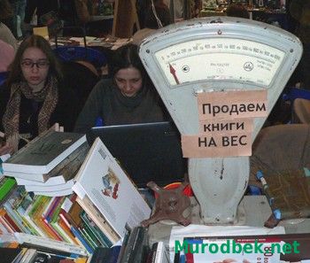 Москвада китобнинг 1 килосига 7 рублдан тўланмоқда