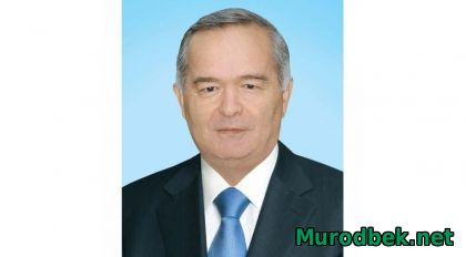 ЎЗБЕКИСТОН РЕСПУБЛИКАСИ ПРЕЗИДЕНТИ ИСЛОМ АБДУҒАНИЕВИЧ КАРИМОВ ВАФОТ ЭТДИ