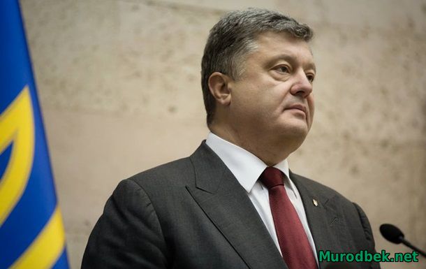 Порошенко украиналиклардан узр сўради