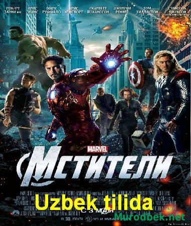 Qasoskorlar / Мстители / The Avengers 3/3 (O`zbek tilida)