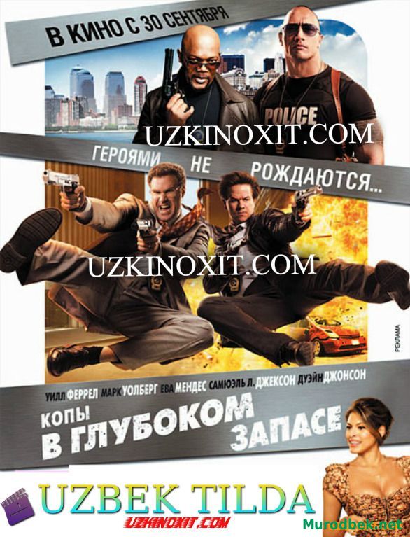 Zahiradagi poletsiyachilar 2 tarjima kino