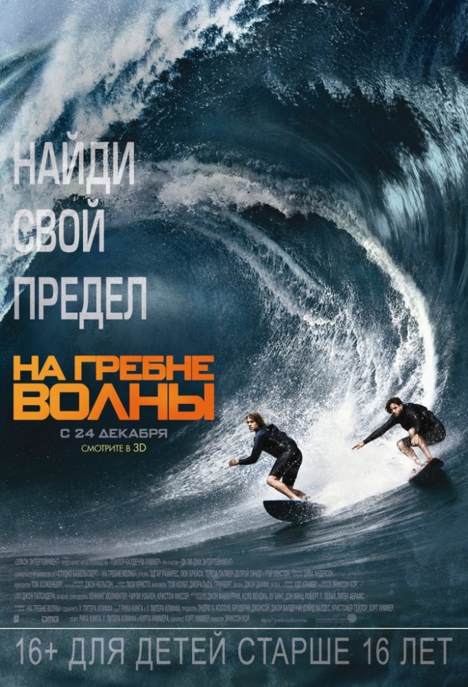 Толкин узра (2015) смотреть онлайн