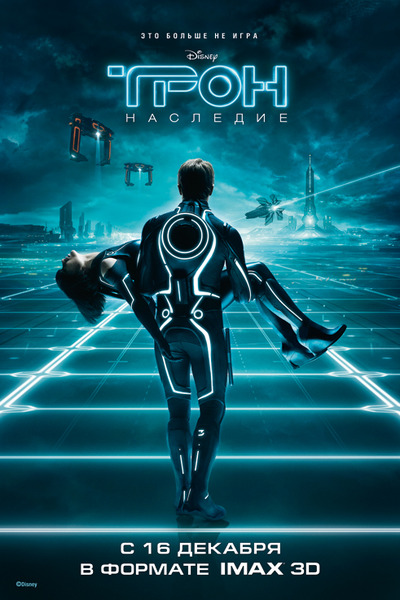 Мерос колган тахт (2010) смотреть онлайн