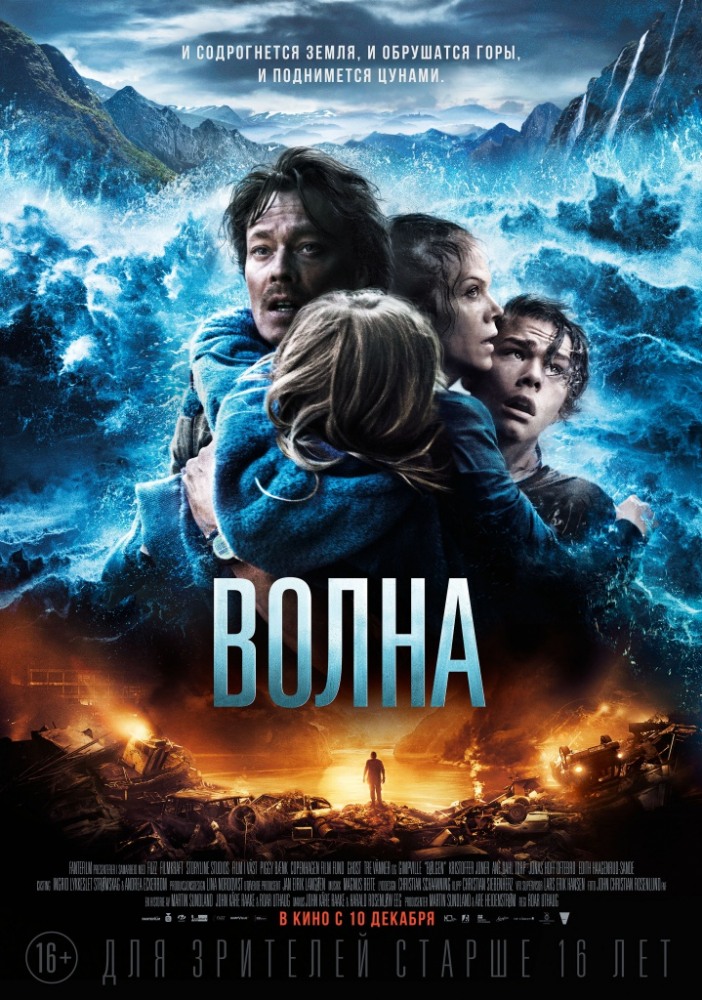 Тулкин (2015) смотреть онлайн