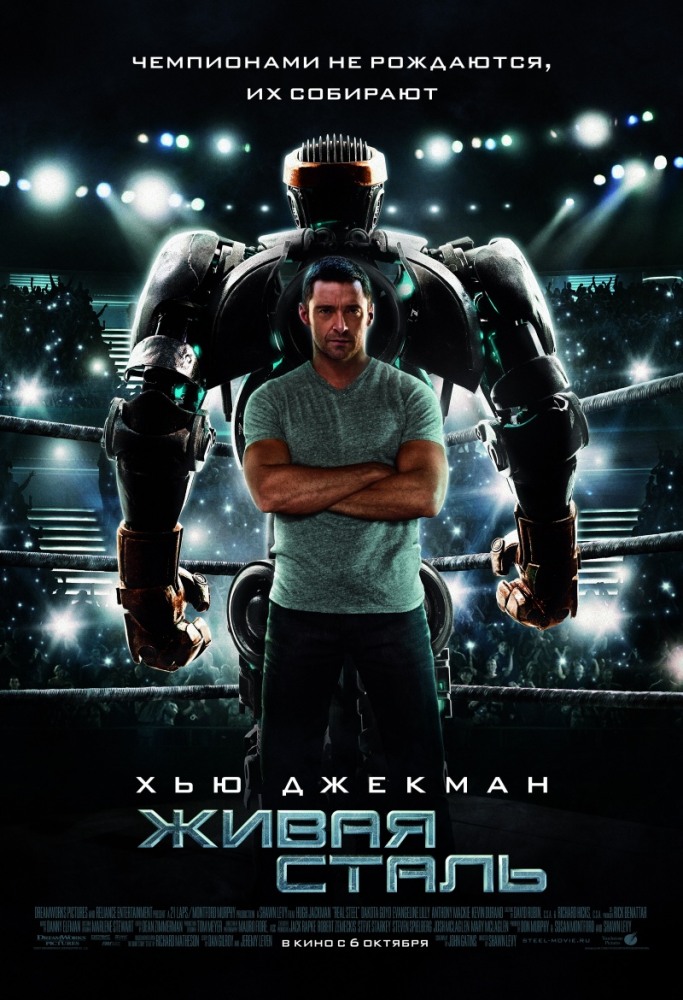 Жонли Пулат (2011) смотреть онлайн