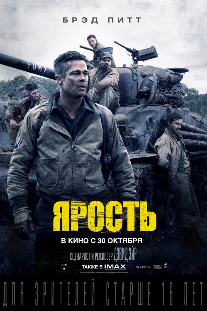 Кахр (2014) смотреть онлайн