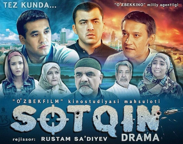 Соткин (2015) смотреть онлайн